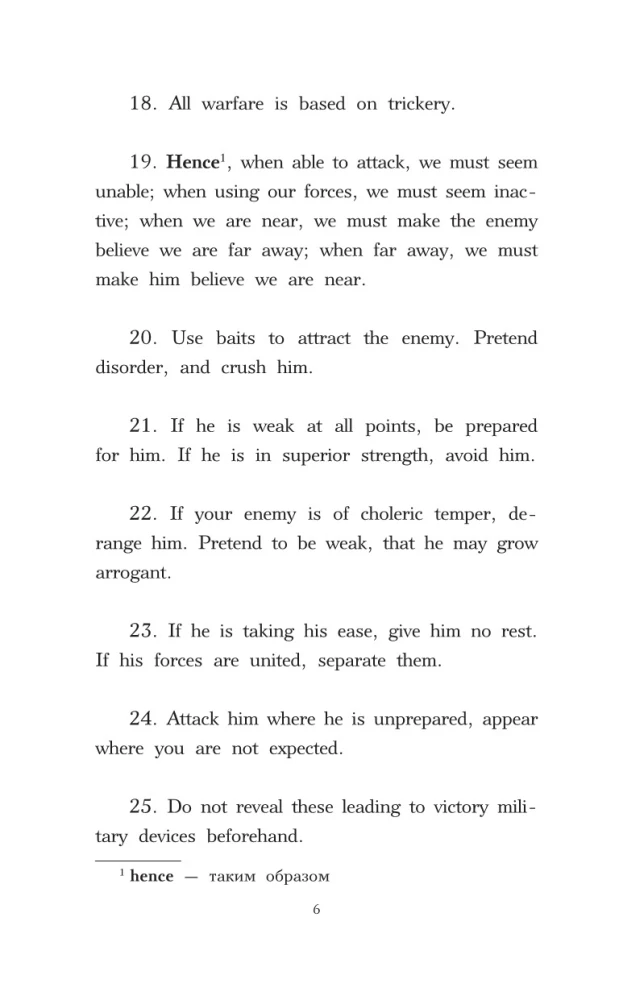 Sztuka wojny. Poziom 2 = The Art of War