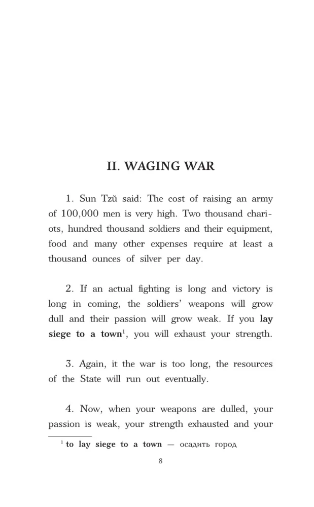 Sztuka wojny. Poziom 2 = The Art of War