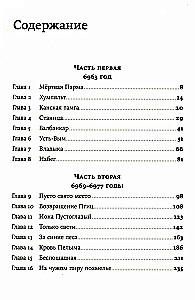 Sirds parmai