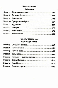 Sirds parmai