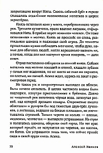 Sirds parmai