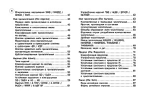 Język angielski: klasy 5-11
