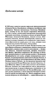 Lista Schindlera