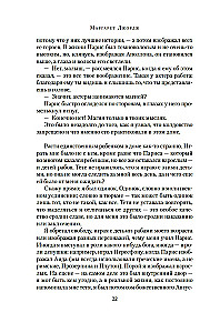 Nerons. Dzimtas lāsts