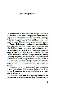 Życie w średniowiecznym mieście