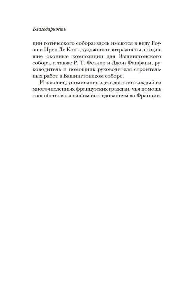 Życie w średniowiecznym mieście