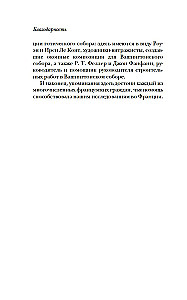 Życie w średniowiecznym mieście