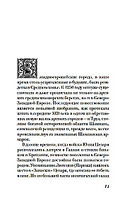 Życie w średniowiecznym mieście