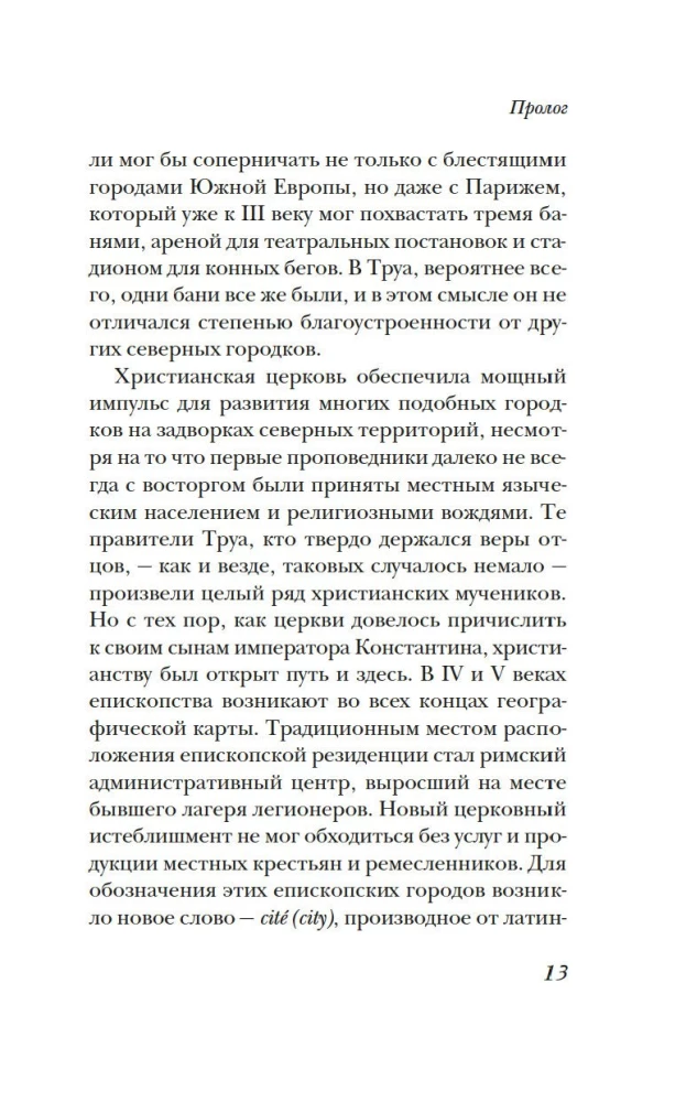 Życie w średniowiecznym mieście