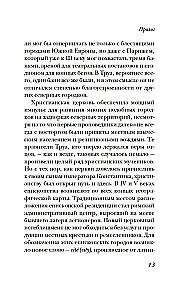 Życie w średniowiecznym mieście