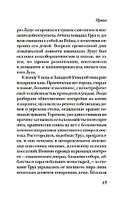 Życie w średniowiecznym mieście