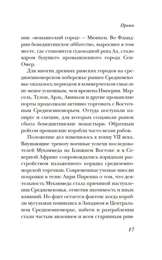 Życie w średniowiecznym mieście