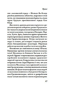 Życie w średniowiecznym mieście