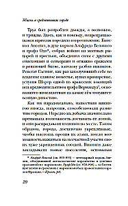Życie w średniowiecznym mieście