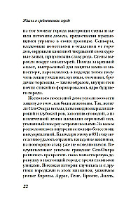 Życie w średniowiecznym mieście