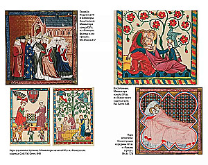Life in a Medieval Castle