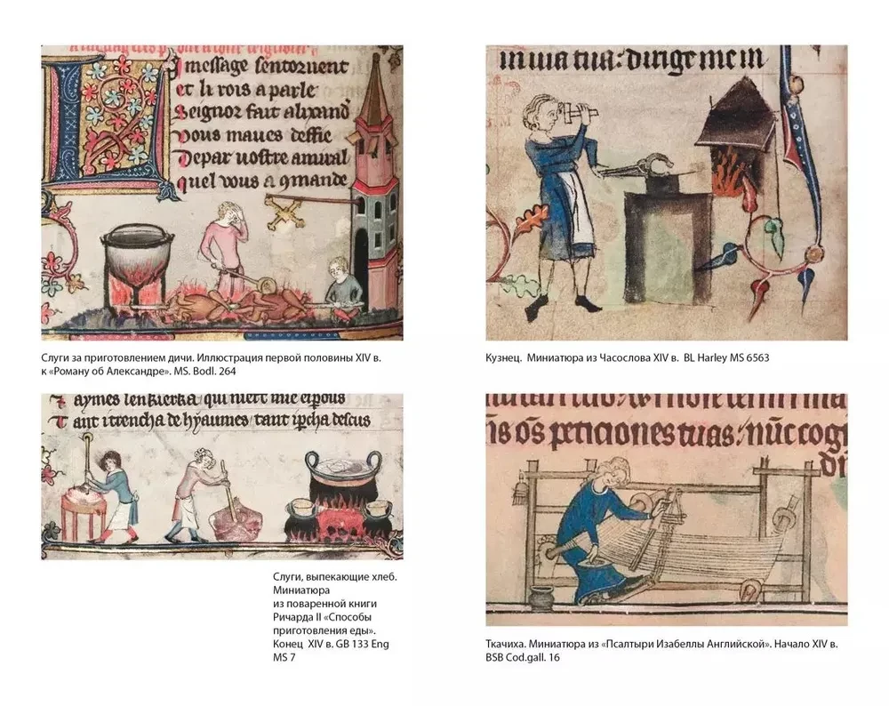 Life in a Medieval Castle