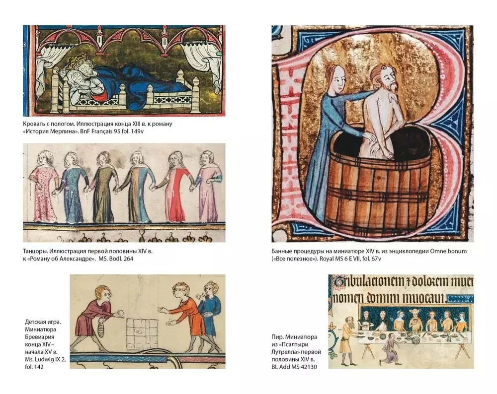Life in a Medieval Castle