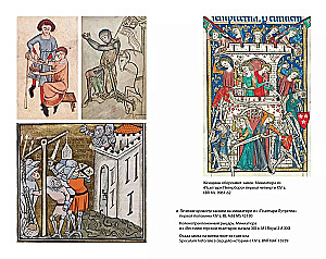 Life in a Medieval Castle