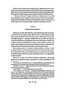 Чингисхан