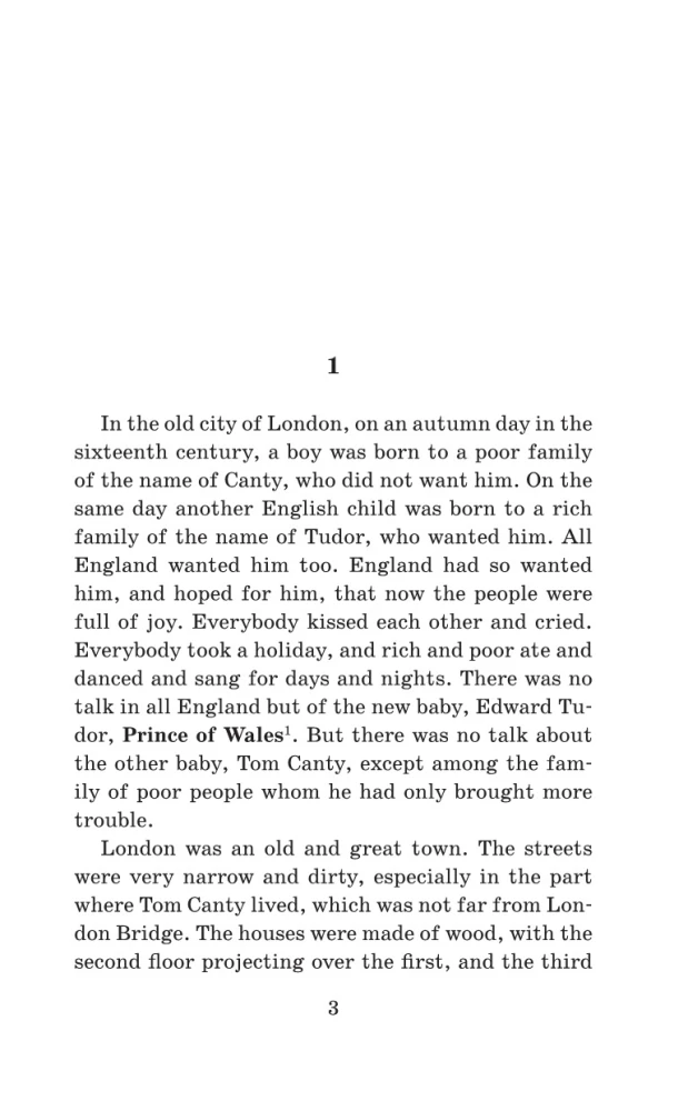 Prints ja kerjaja. Tase 1 = The Prince and the Pauper