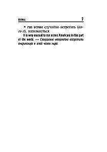 English Language. Phrasal Verbs