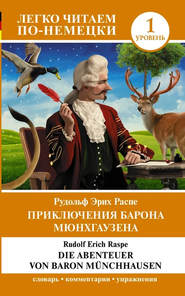 Przygody barona Münchhausena. Poziom 1 = Die Abenteuer von Baron Munchhausen