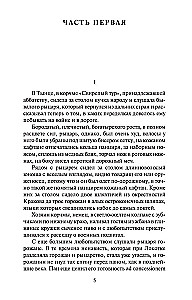 Kryžiuočiai