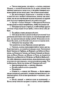 Kryžiuočiai