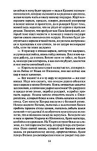 Kryžiuočiai