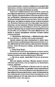 Kryžiuočiai
