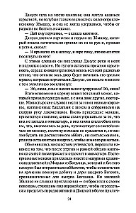 Kryžiuočiai