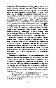 Kryžiuočiai