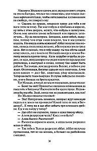 Kryžiuočiai