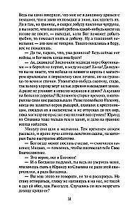 Kryžiuočiai