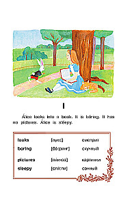 Alice w Krainie Czarów = Alicja w Krainie Czarów. Ilustrowane pomoce do czytania