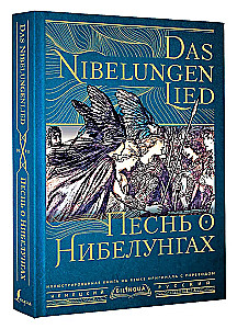 Pieśń o Nibelungach = Das Nibelungenlied