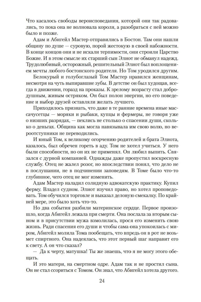 Нью-Йорк