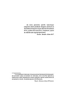 Князь Серебряный