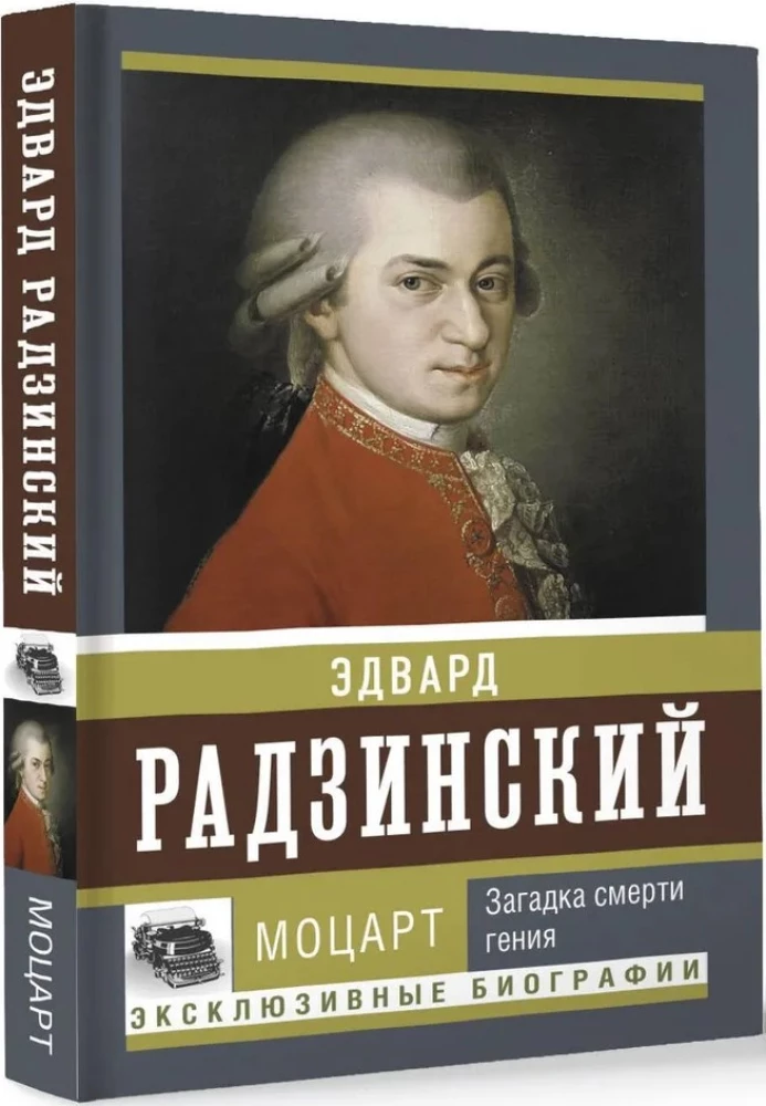 Mozart. Zagadki śmierci geniusza