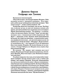 Mozart. Zagadki śmierci geniusza