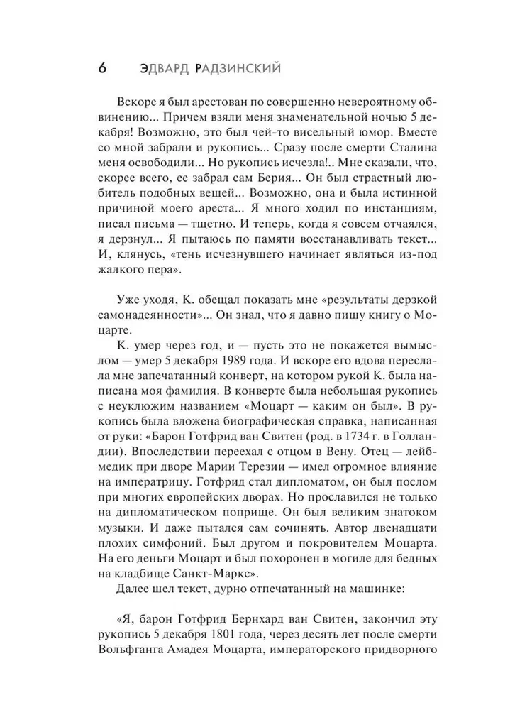 Mozart. Zagadki śmierci geniusza