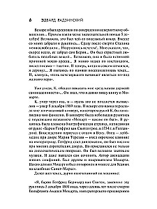 Mozart. Zagadki śmierci geniusza