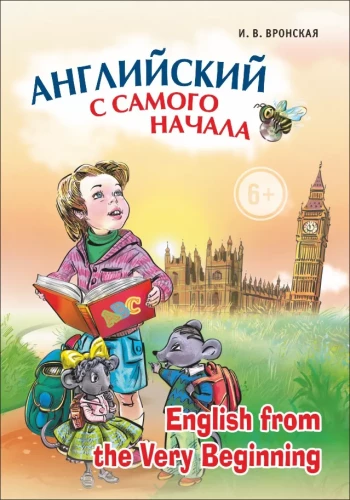 Englisch von Anfang an