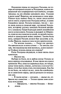 Die Säulen der Erde (zwei Bände)