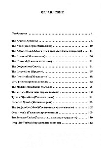 Anglų kalbos gramatika lentelėse ir schemose