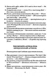 Anglų kalbos gramatika lentelėse ir schemose