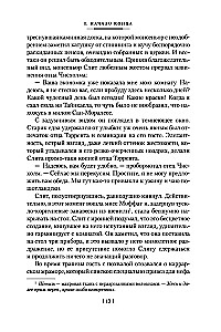 Ключи Царства
