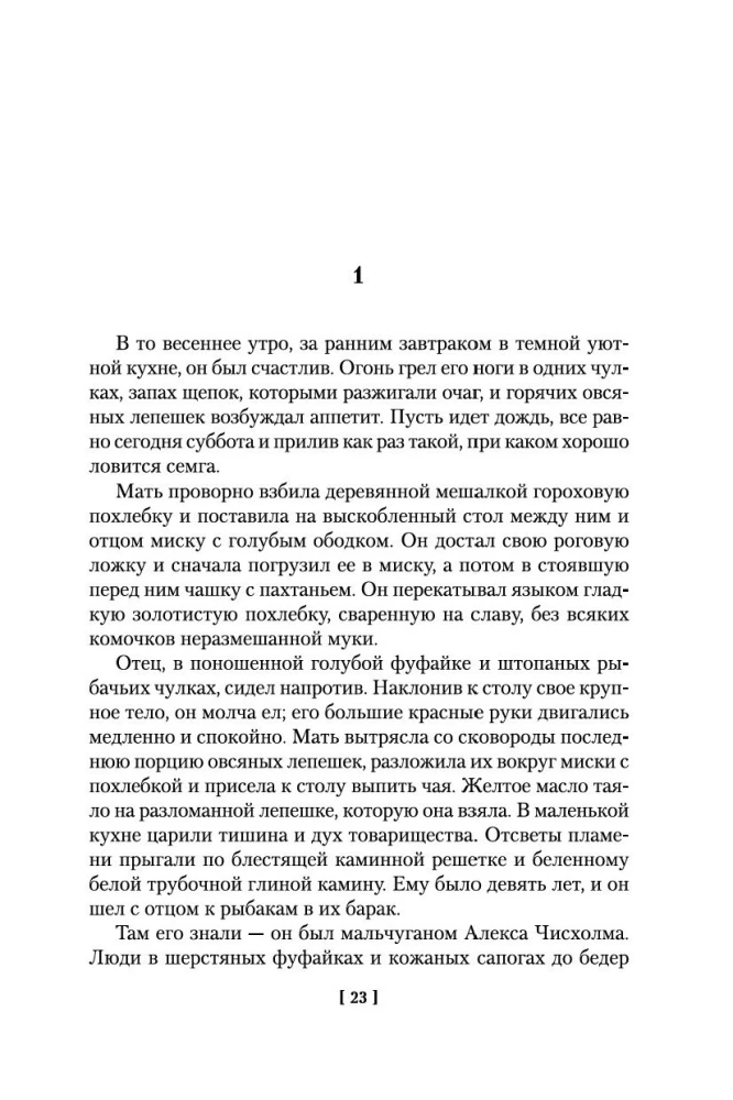 Ключи Царства