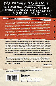 Der einsame Junge. Die Autobiografie des Gitarristen der Sex Pistols
